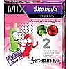   MIX  1274sit