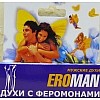 Духи с феромонами для мужчин XS EROMAN 1 Духи с феромонами для мужчин XS EROMAN 1