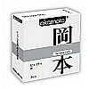  OKAMOTO Skinless Skin Purity   3 39129Ok