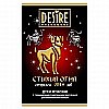        DESIRE  5  RP-270-5