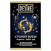        DESIRE  5  RP-269-5