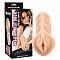 Ребристая вагина-мастурбатор - 12,5 см.