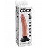 Вибромассажер King Cock - 7 Вибромассажер King Cock - 7