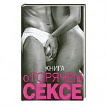 ����� "����� � ������� �����". ����� �. 
����� ���������� � ��� ������������ ����� � �������� ����!

<br><br>��������������, �������������, ������ ����� � �������������� ���� � �������, ������� �� ������� ��� ������������, ��� ����� ����� ����� ����� ���������� ��� � ������ �������� �� ������� ������������� � ����� ����������� ���������� � ������������ ����� �������������. ������������� �� �� ������� ��� ������ ��� ��������� ���, � ����� ������ ������� � ���, ��� ������ ���� ������� ��� �����������������!

<br><br>����� � ������� ����� - ��� ������������ ������������ ������� � ������������ �� ���� �����. ����� �� ������ ������ ��� ���� �������� ����� - �� �������� �� ������� ����, �� ������������� ����� �� ����-������� - � ������� ������� ����, ��� �� ������ ��������� ����� ���������, �� � �������� ����� � ������, ����� � ���� �������� ���� ������������ � �������������� ������� ��������. ���������� �� ����������� ������ ���� ������ ����������: ��� ����� ���� ����� ���������� ���. ��� ����� �������� ���� ����������� � ������� ��� �������� ����������� �����������, ��������� ��� ����, ����� ��������� � ���� ������� �������� �������. � ��� ����� ��� ����� ����� ����������� ���� �������������.

<br><br>�� ����������� ����� �������, �������� ��� �����, � ����� � ��� ��������� ����� �� ����� � �������������� �����������, ������� ��� �������� �������� ���� ���������!