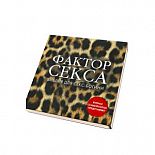 ����� "������ �����. ������ ��� ����-������". ("������������ COSMO �� �������� �����) 
��������! ������� �������� �����: "������������ COSMO �� �������� �����: �� ������� COSMOPOLITAN.

<br><br/>�������� COSMOPOLITAN ���������� ����������� ����� � �����, ��������� �� ����� ������ ���������� �������. COSMO ������� ��������� � ��������� ����������� �� ���� ����, ������� ��� ����� � �������� ��� ���� �����, �������, ��������, ��������� ������ � ��������� ���� ����� � �������� �� ��� ���� ��������.

<br><br/>��������� ����������� ������ ��� ���������� � ���������, ���� ������������� ����� ���������� � �������� ����������, ����� ������ ������������ ������ ����� ��������� ����-�������, ��������������, ������ � ������� ��� ����������� ����������� ����� ���!