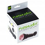 Fleshlight Shower Mount 
��������� ��� ������������� � ����.