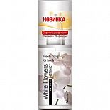    Natural Instinct White Flowers - 95 . 
White Flowers ( )  -    ,   ,    ,    ,    ,    .