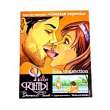 ����� "������� �������" 
���� &laquo;������� �������&raquo; &mdash; ����� ����������� �� ����� ��� ��� �������� &laquo;�����-�����&raquo;.