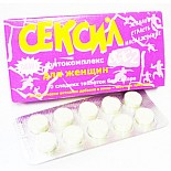   SX2, 10    
 :        (      )  ,  .