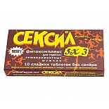   SX3, 10    
 :   SX3           ,    , e,       .