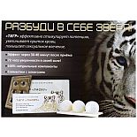 <strong>Тигр препарат для мужчин 6 таблеток 23507T</strong> <br />
 <div class="charTableblock"> </div> Тигр препарат для мужчин 6 таблеток 23507T