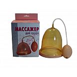 <strong>Большая вакуумная помпа для груди</strong> <br />
Вакуумная помпа для груди, изготовленная из пластика с мягкой вставкой для комфортного использования. <div class="charTableblock"> </div> Большая вакуумная помпа для груди
Вакуумная помпа для груди, изготовленная из пластика с мягкой вставкой для комфортного использования.