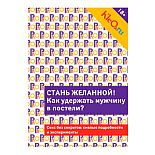    .     ?  Kleo.ru 
     ,   ?  !  ,             ? ,       ?           ?       .
