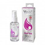   - Yes Anal hot - 50 . 
 - Yes Anal hot.