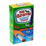 ���������� ����  ��� �������  
������� ������ ������ ���� � ��������? �������� ��� � �������� ������������! �� ���������� ��� ������� � �� �� ��������, �� �� ���� ����� �� ���� ������, �  ���� ������.