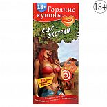 ������� ������  ����-�������  
������� ����� ��������� ����� �������� ��������! ���� �� ������� ��� � �����? �����! �������� ������ ��������� ��������� �� ���������� ����� ������� �������.