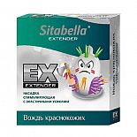   Sitabella Extender     
  Sitabella Extender " ".