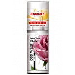 <strong>Natural Instinct Освежающий тоник для тела Роза 95 мл</strong> <br />
Нежный, изысканный и неповторимый аромат Розы, окутает роскошью, нейтрализует негативные эмоции, придаст им утонченность, окутает уютной и радостной атмосферой. <div class="charTableblock"> </div> Natural Instinct Освежающий тоник для тела Роза 95 мл
Нежный, изысканный и неповторимый аромат Розы, окутает роскошью, нейтрализует негативные эмоции, придаст им утонченность, окутает уютной и радостной атмосферой.