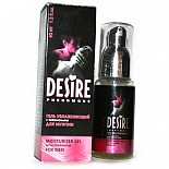 ����-������ DESIRE ������� � ���������� 40 �� 
������������� ���� � ���������� ��������� � ���������� ������������, �������� ����������� ������, ������������ ����� ������� ����������.
