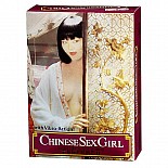 ����� Chinese Vibrating Doll 
����������� ����� �������� ,��������� �����.