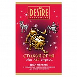        DESIRE  5  RP-261-5 
          .