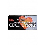  SX3   10 
  <br />        , <br />     