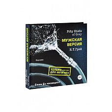 Fifty Sheds of Grey.  .  . 
      ! <br />  ,     "  ".