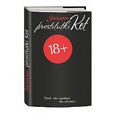  " prostitutki Ket" 
     3 000 000 .