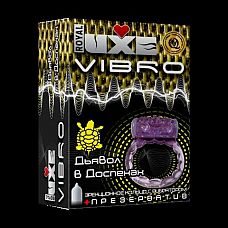  Luxe VIBRO    13795 
    ,   + 1 