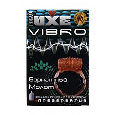  Luxe VIBRO   
    ,   + 1 