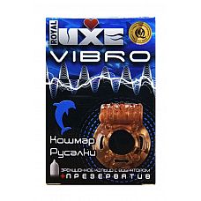  Luxe VIBRO   
    ,   + 1 