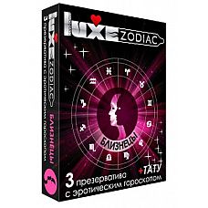  LUXE Zodiac    - 3 . 
  , -,    .