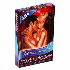 <strong>Горячие фанты Поза любви </strong> <br />
Как познать все грани удовольствия? Есть только один способ: экспериментировать и открываться своим желаниям.<div class="charTableblock"> </div> Горячие фанты Поза любви
Как познать все грани удовольствия? Есть только один способ: экспериментировать и открываться своим желаниям.