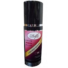 ����������� �������� ����-��������� � ���������� Delfis Anal - 75 ��. 
����������� ��������� �� ����������� ������ DELFIS Anal.