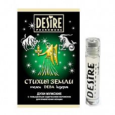   Desire      5  
        .