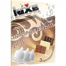  Luxe        - 3 . 
  ,           .