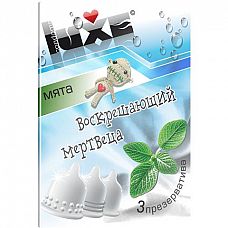  Luxe        - 3 . 
     ,     ,  !       ,   ,  .