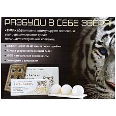 �������� ��� ������, 3 ��.  
100% ����������� ��������� ��������.