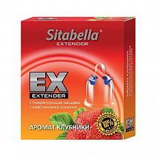   -  Sitabella Extender  
 -   ,  ,    .