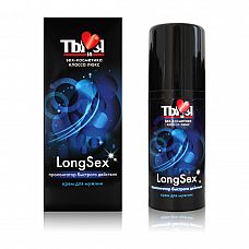   LongseX   20  
      ,   .