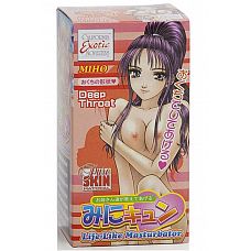 - MIHO Anime Masturbator 
      Miho Deep Throat       .