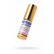    Milan ERO Marathon EP-spray - 12 . 
         .