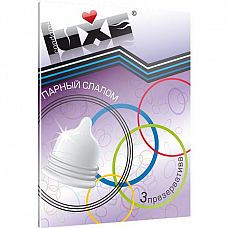  Luxe       - 3 . 
          .