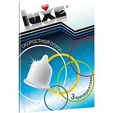  Luxe     - 3 . 
,          Luxe      .