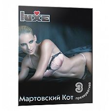  Luxe     - 3 . 
 Luxe    .