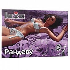  Luxe    - 3 . 
    .