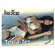  Luxe  --  - 3 . 
 --   ,    !      --  Luxe,       .