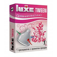  Luxe Tween        - 1 . 
 ,      ,     .