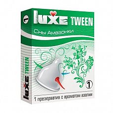  Luxe Tween        - 1 . 
 ,      ,     .