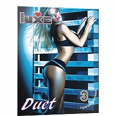  Luxe Duet - 3 . 
          .